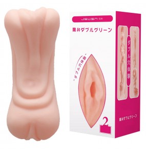 JEUSN - Black Cavity Dual-Hole Masturbator (Vaginal Sex - Vaginal Sex)